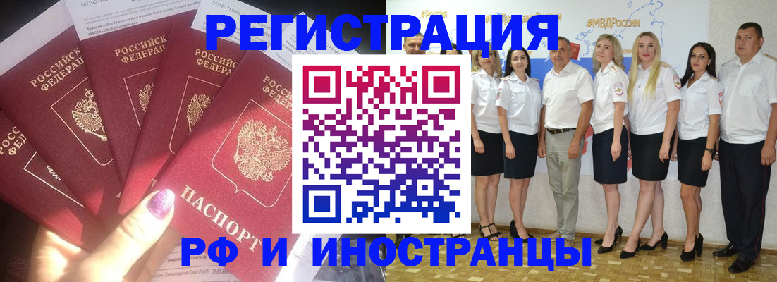прописка паспорт в Кирово-Чепецке