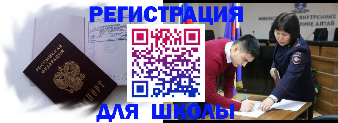 временная регистрация адрес в Кирово-Чепецке