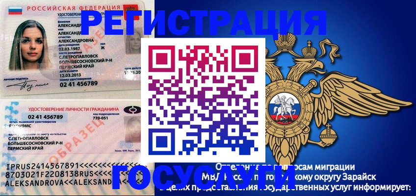 прописка в квартире в Кирово-Чепецке